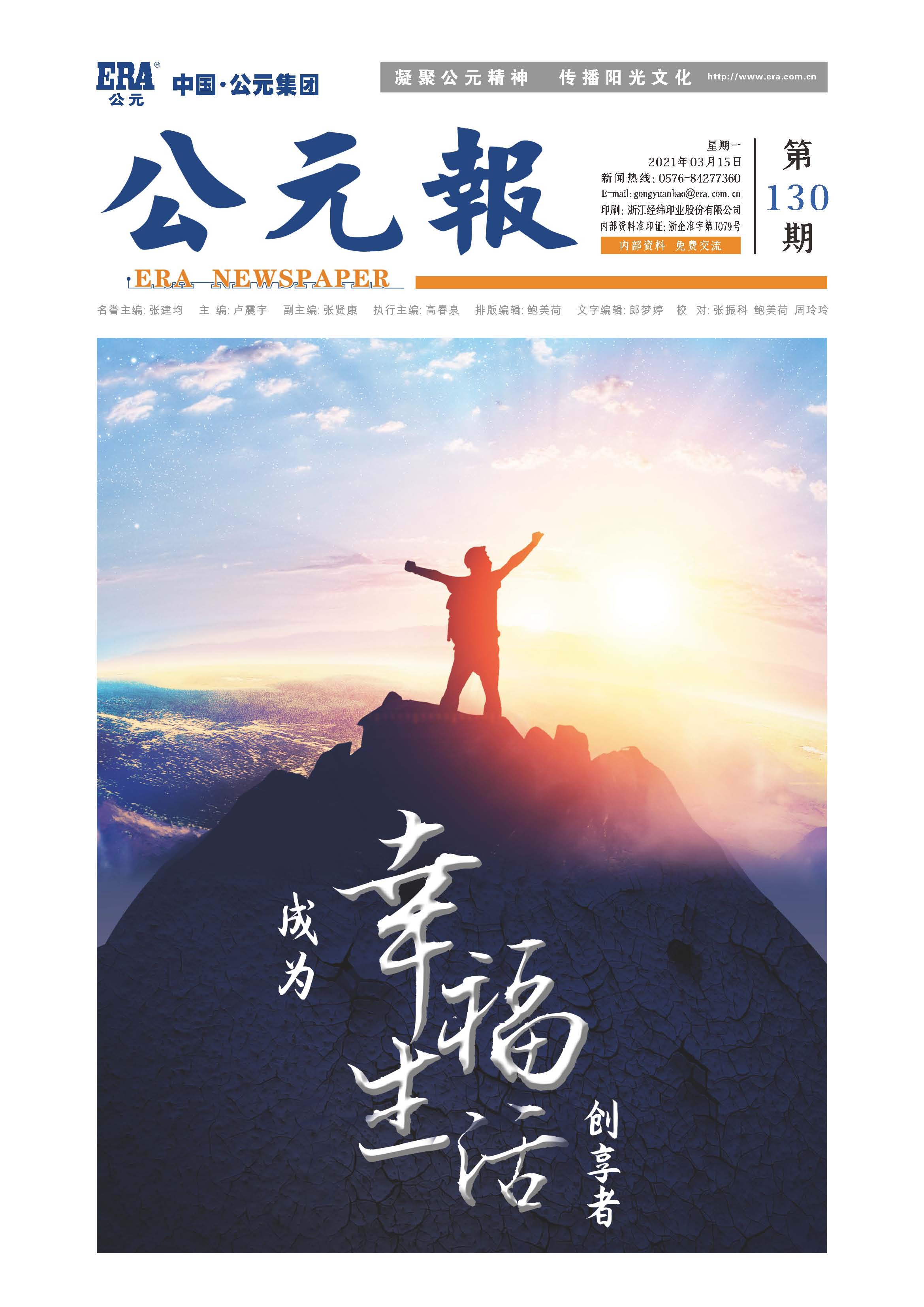 太阳GG(中国集团)官方网站