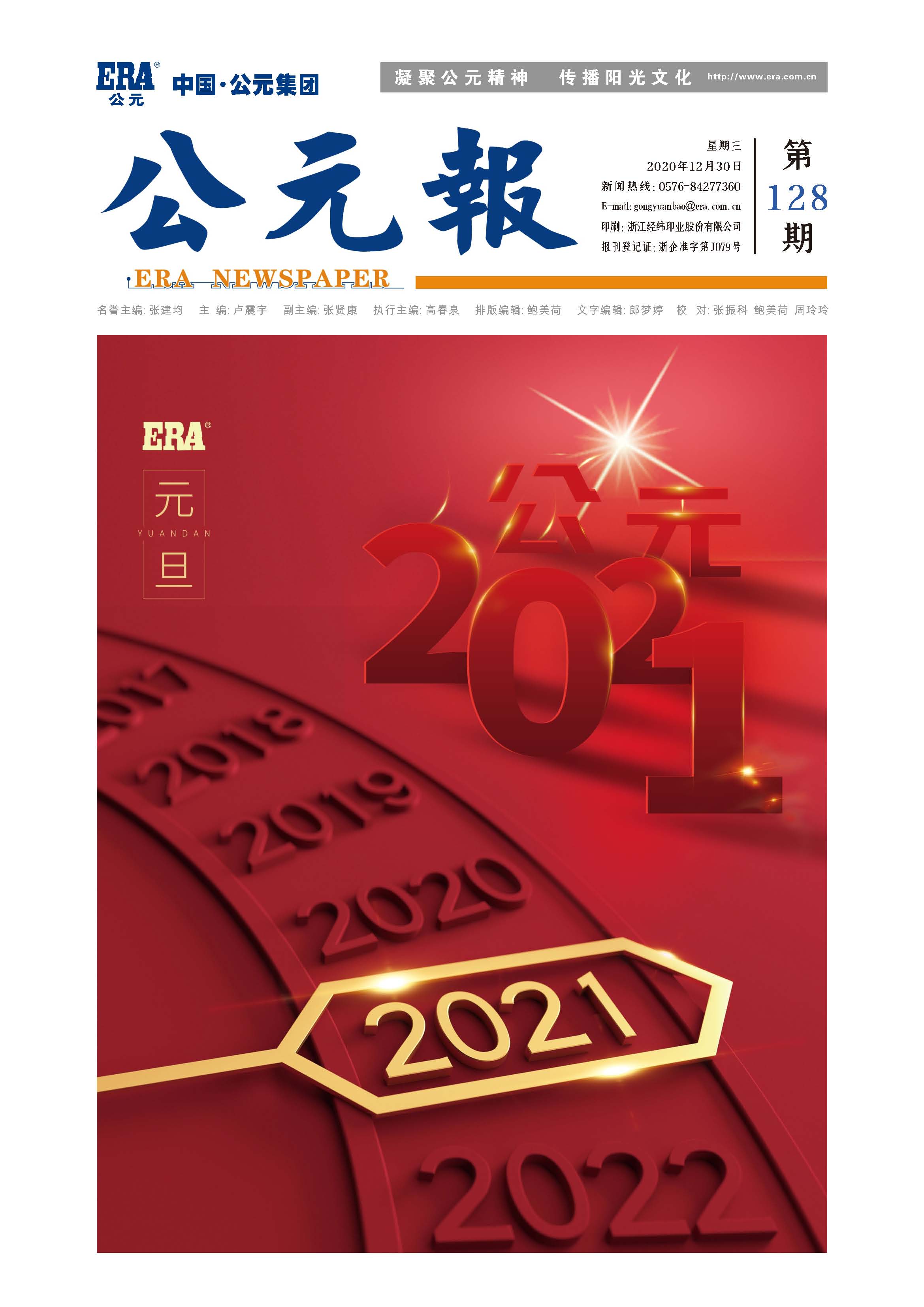 太阳GG(中国集团)官方网站