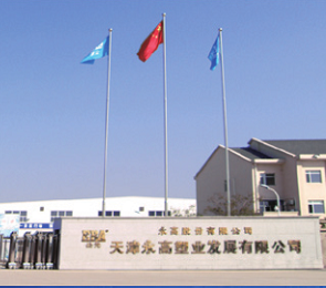 太阳GG(中国集团)官方网站