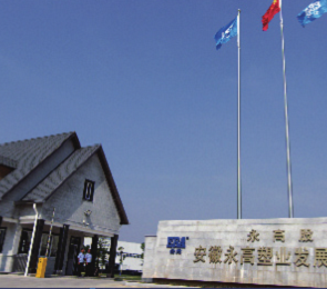 太阳GG(中国集团)官方网站