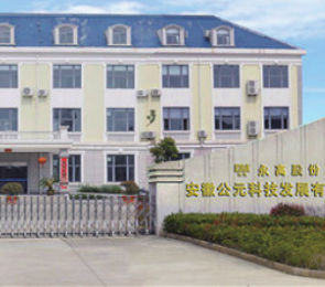 太阳GG(中国集团)官方网站