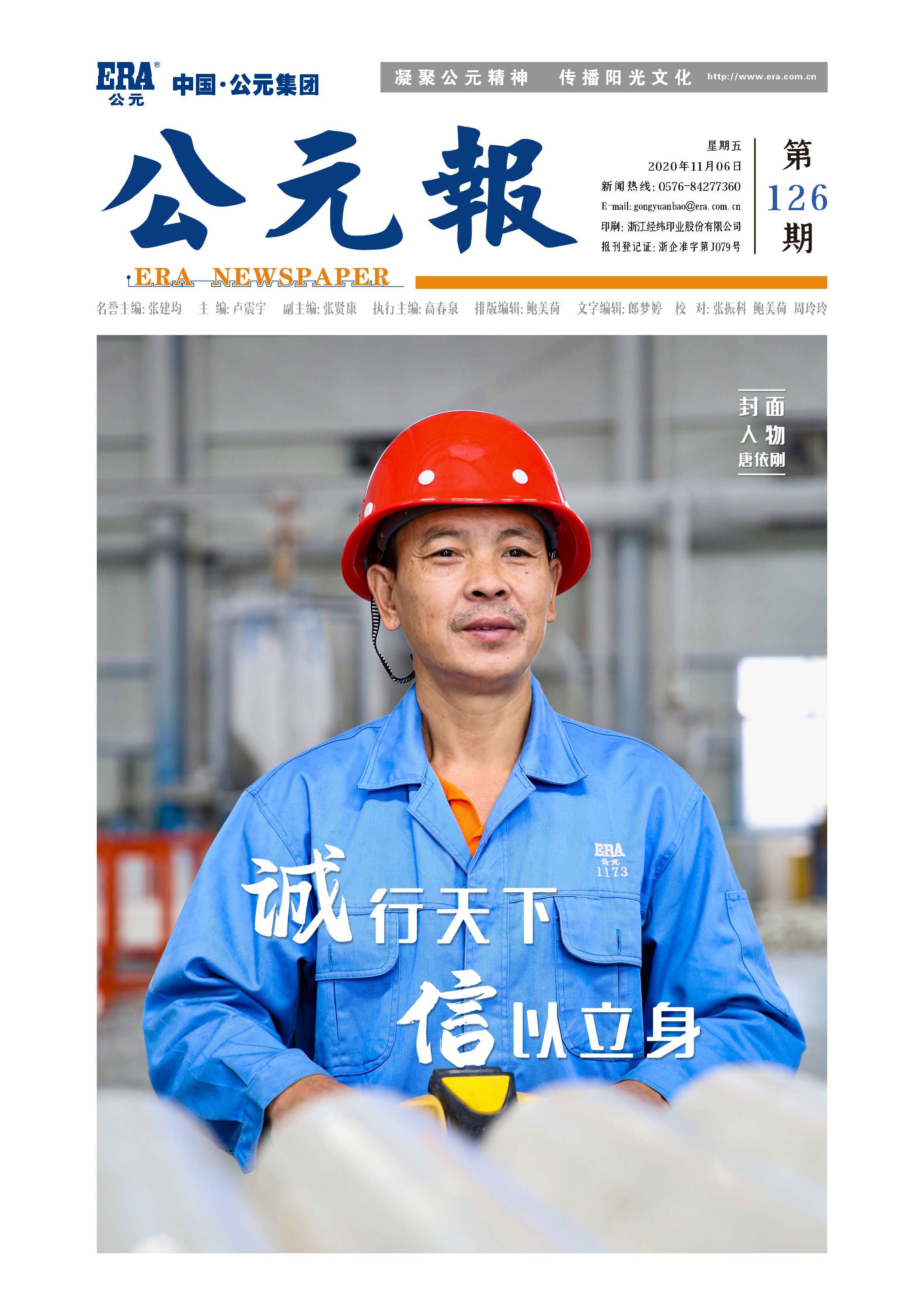 太阳GG(中国集团)官方网站
