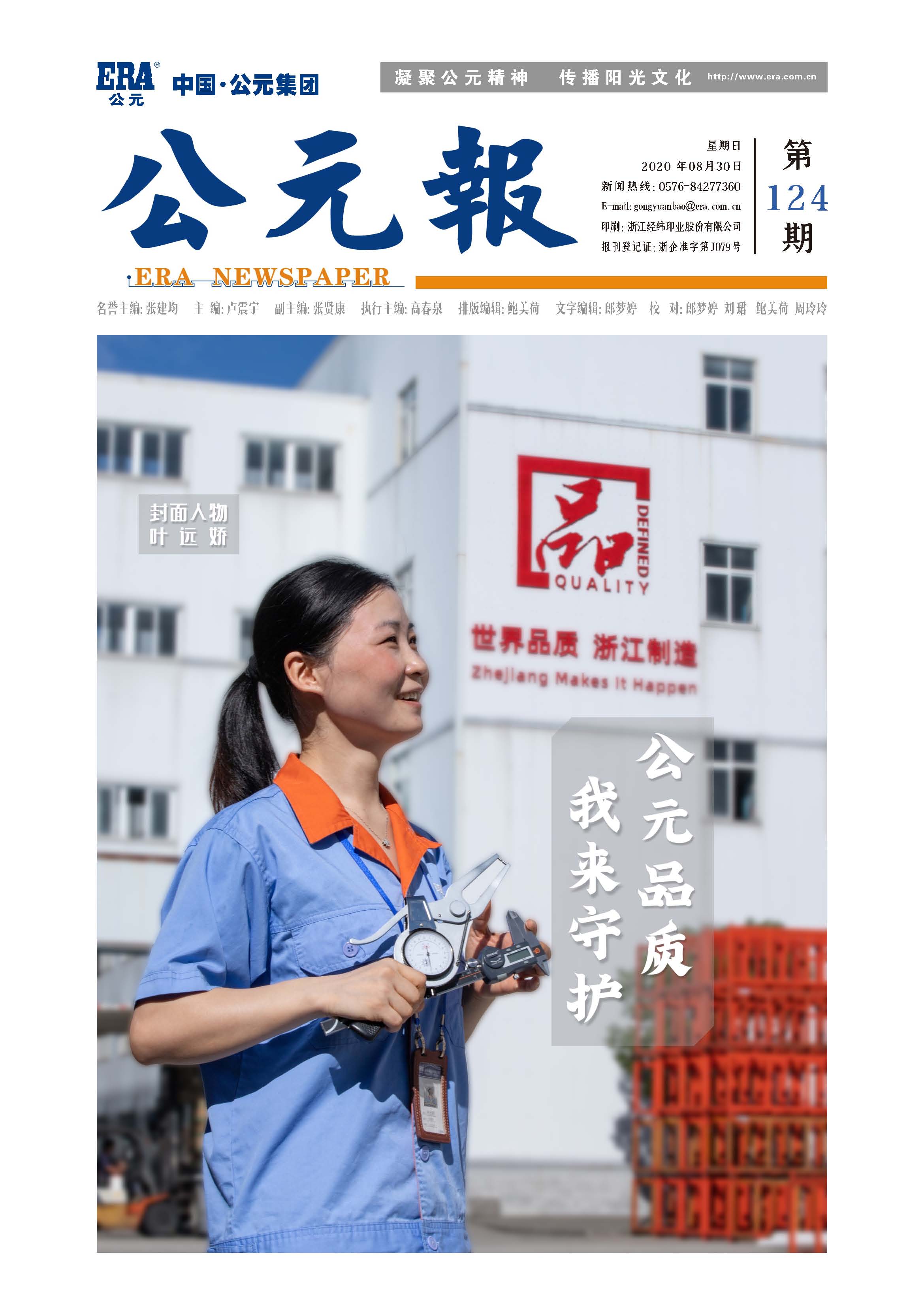 太阳GG(中国集团)官方网站