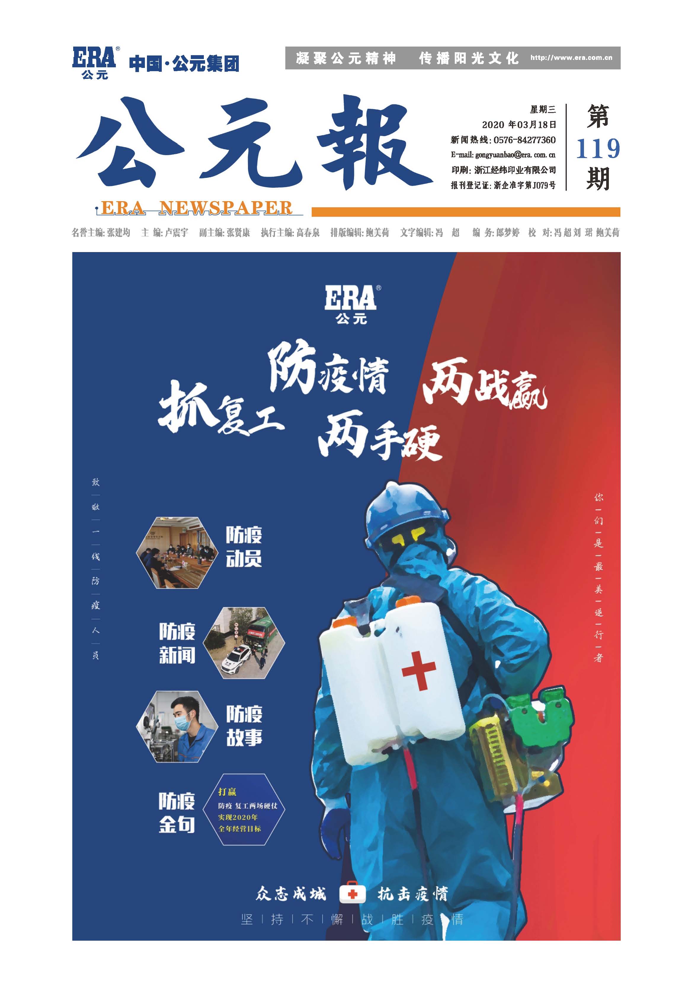 太阳GG(中国集团)官方网站