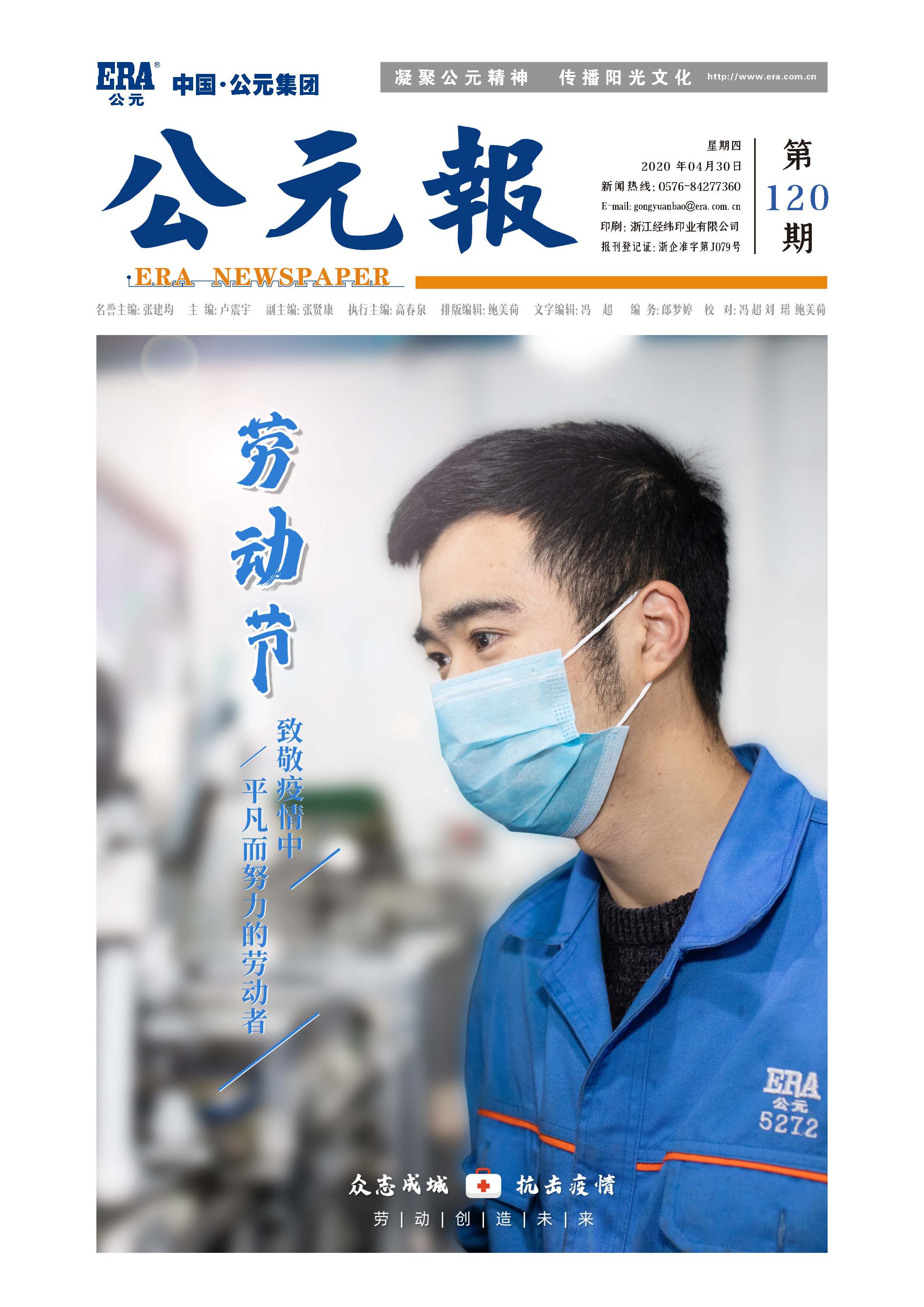 太阳GG(中国集团)官方网站