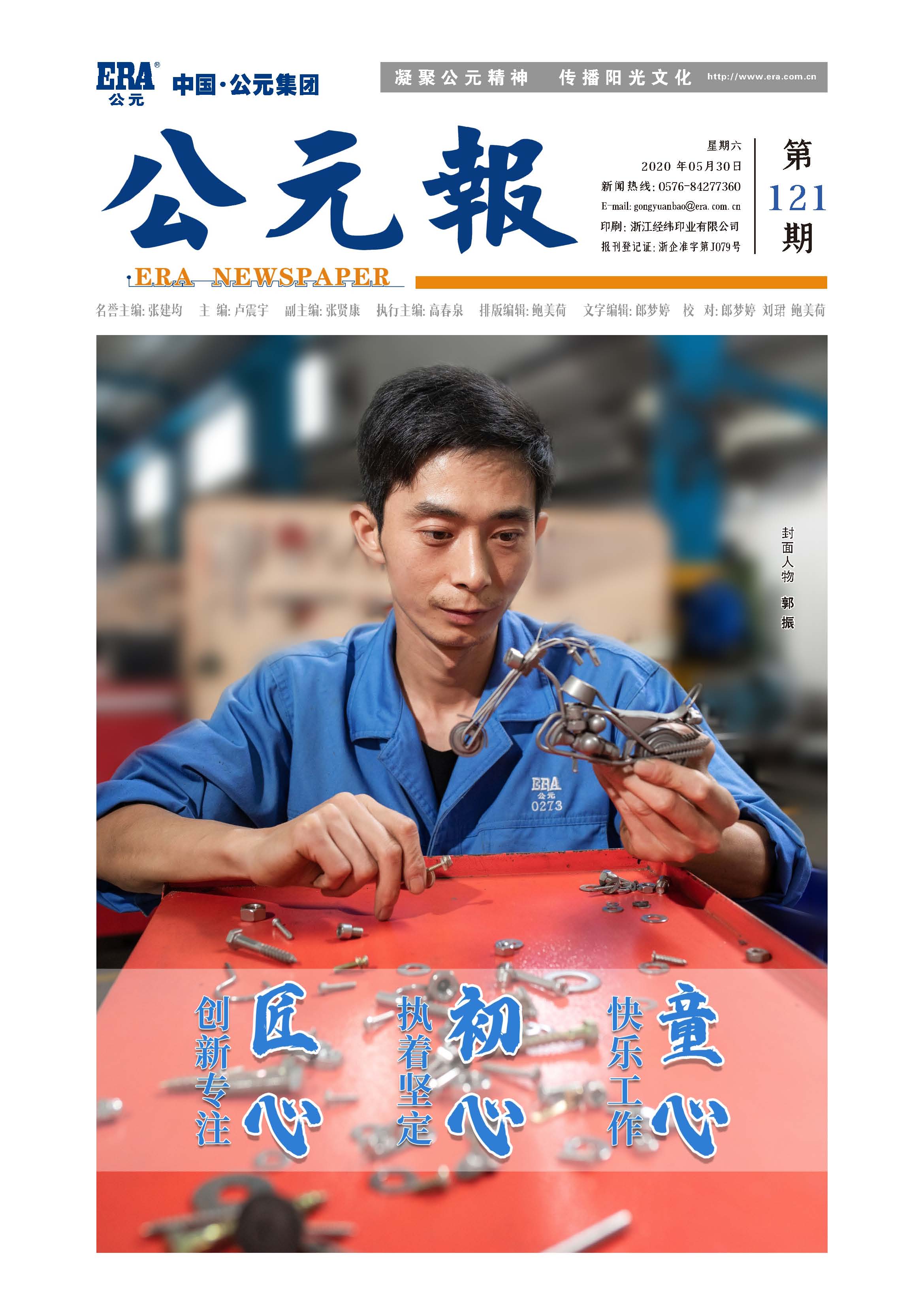 太阳GG(中国集团)官方网站