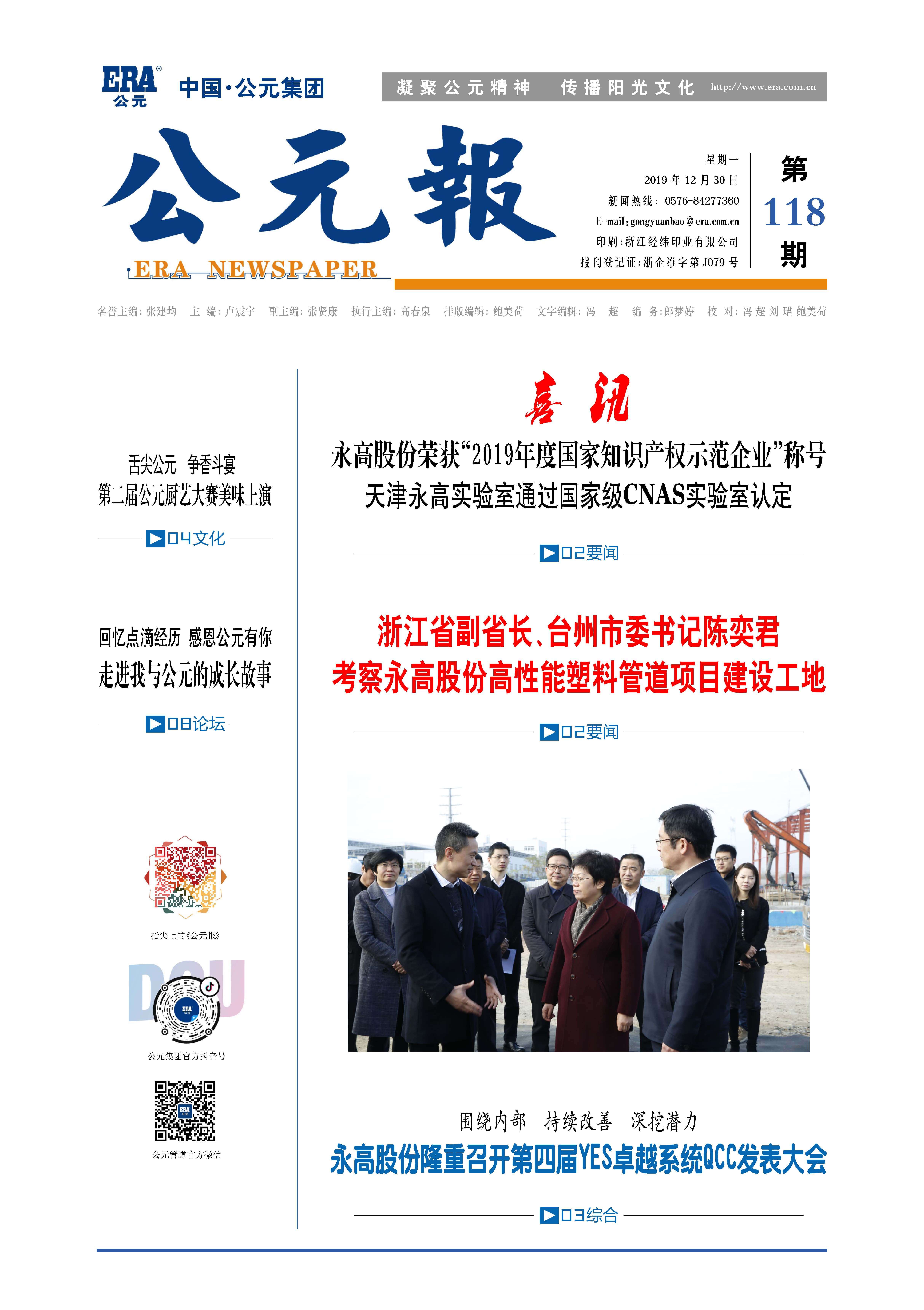 太阳GG(中国集团)官方网站