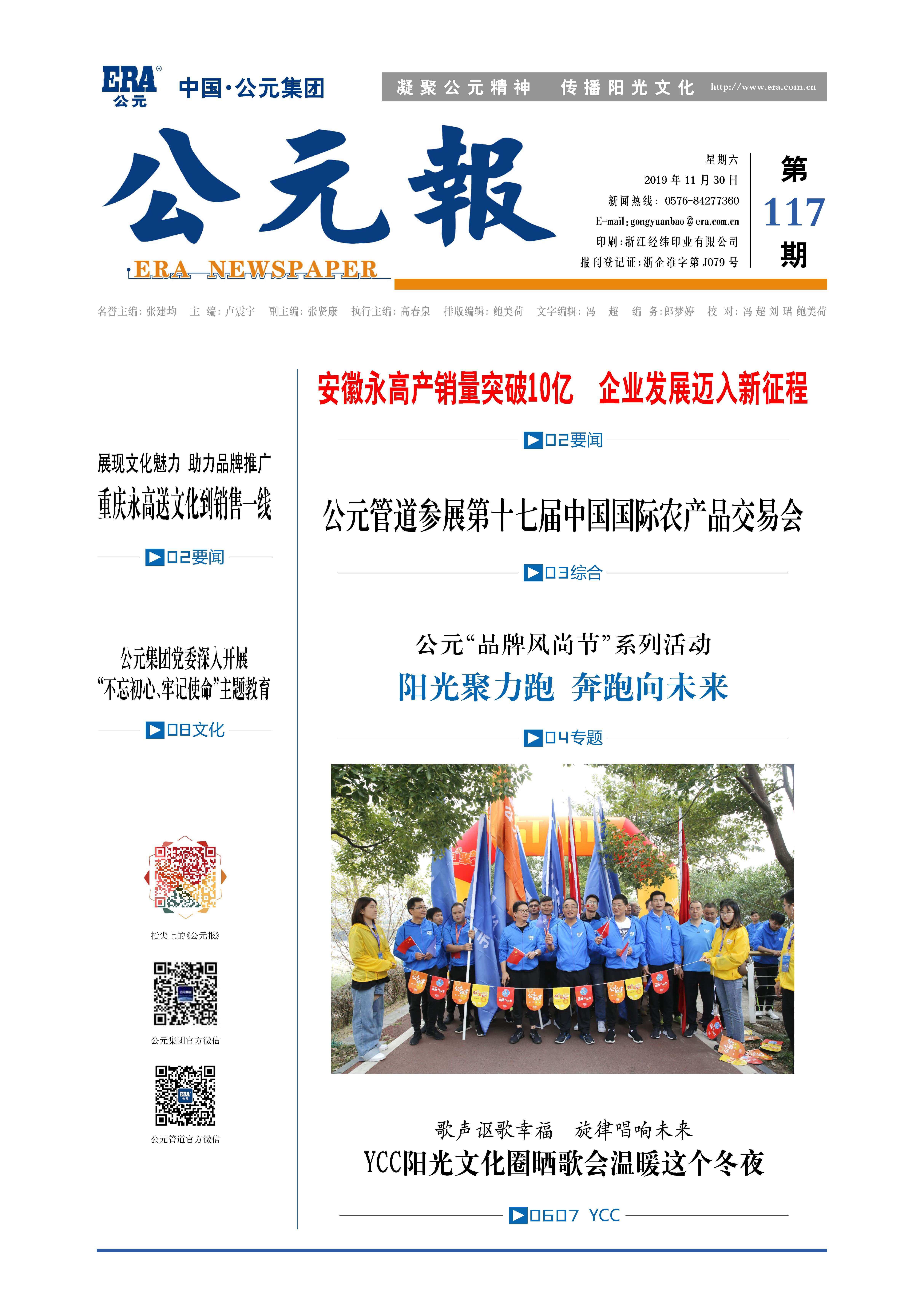太阳GG(中国集团)官方网站