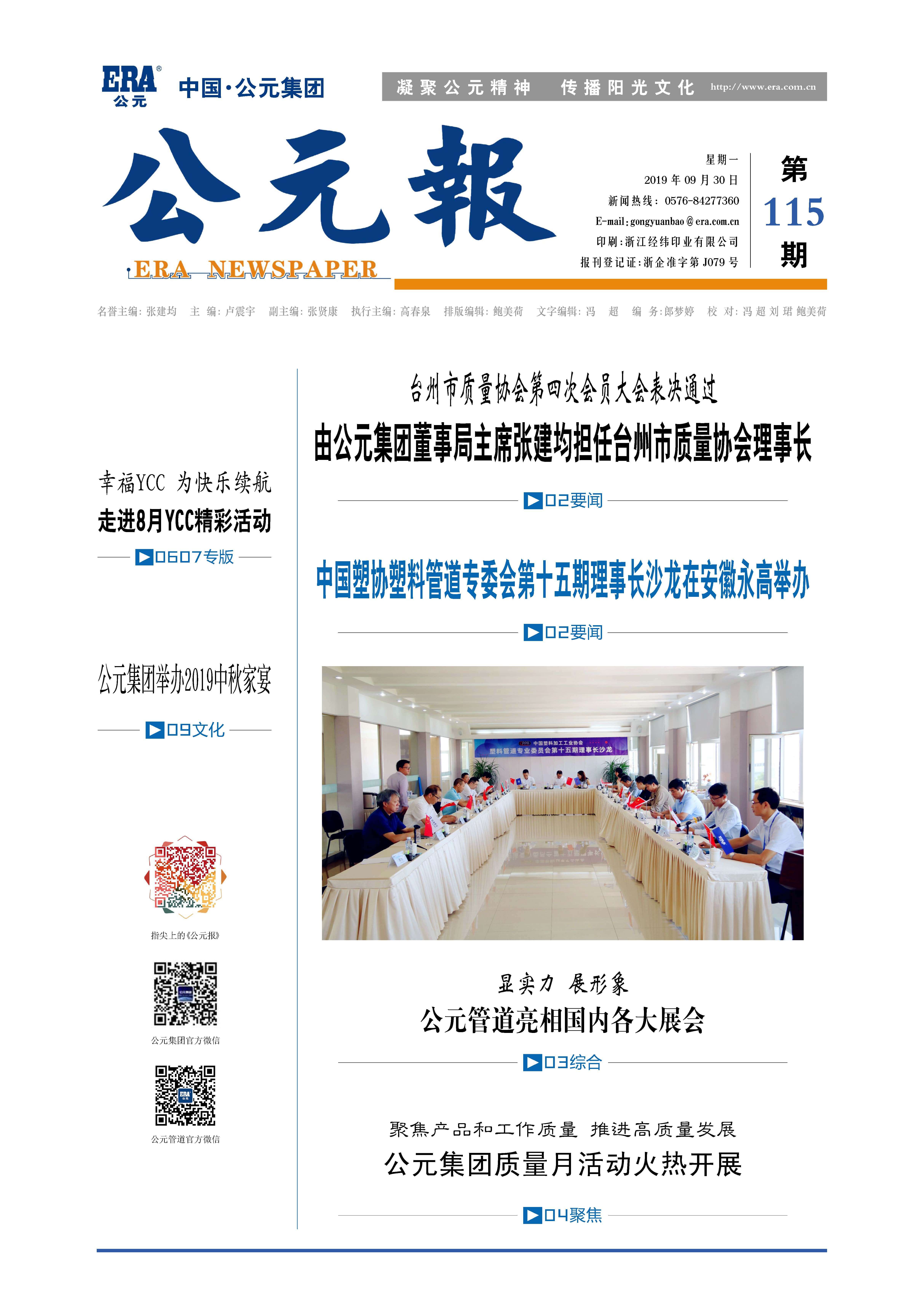 太阳GG(中国集团)官方网站