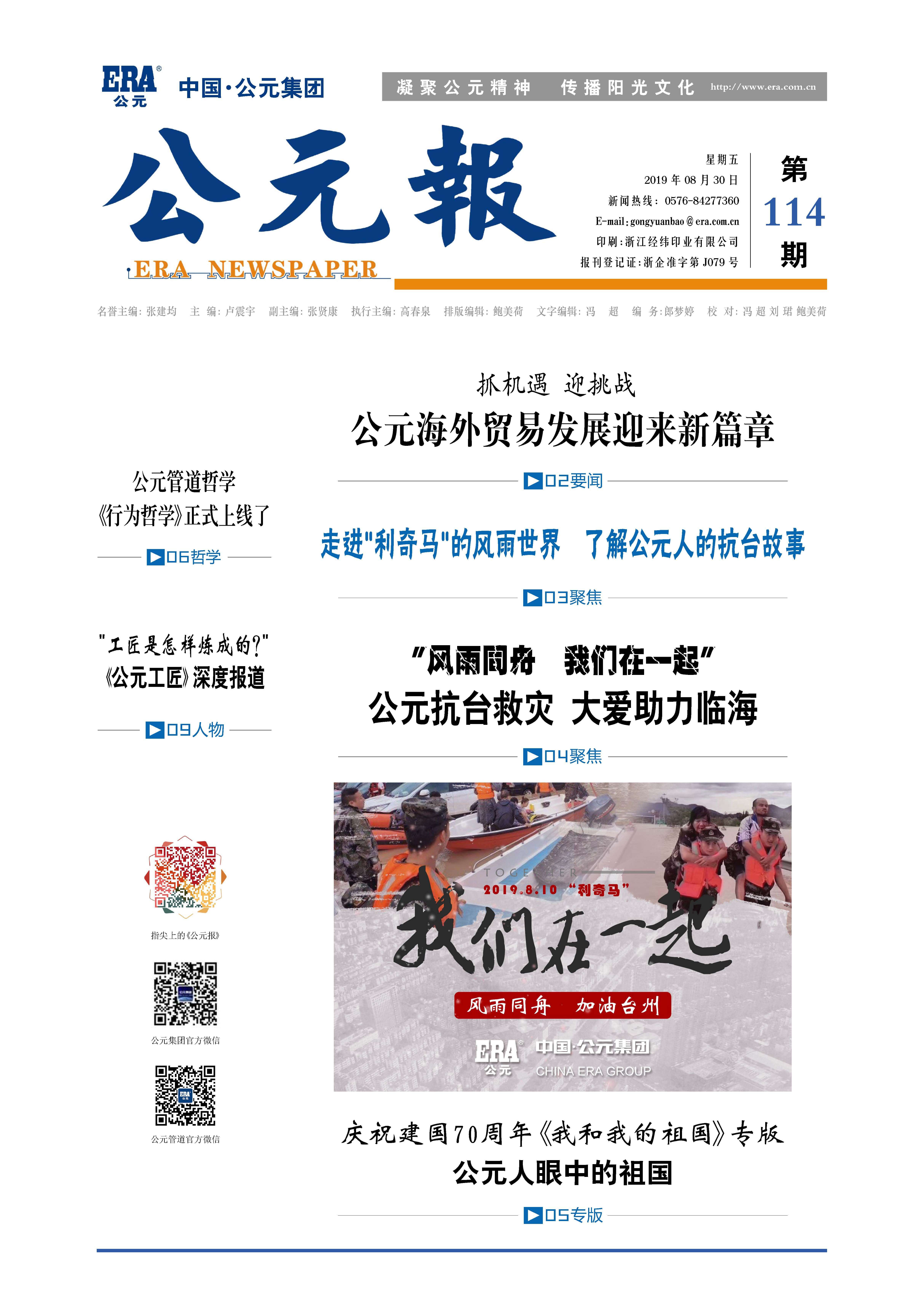太阳GG(中国集团)官方网站