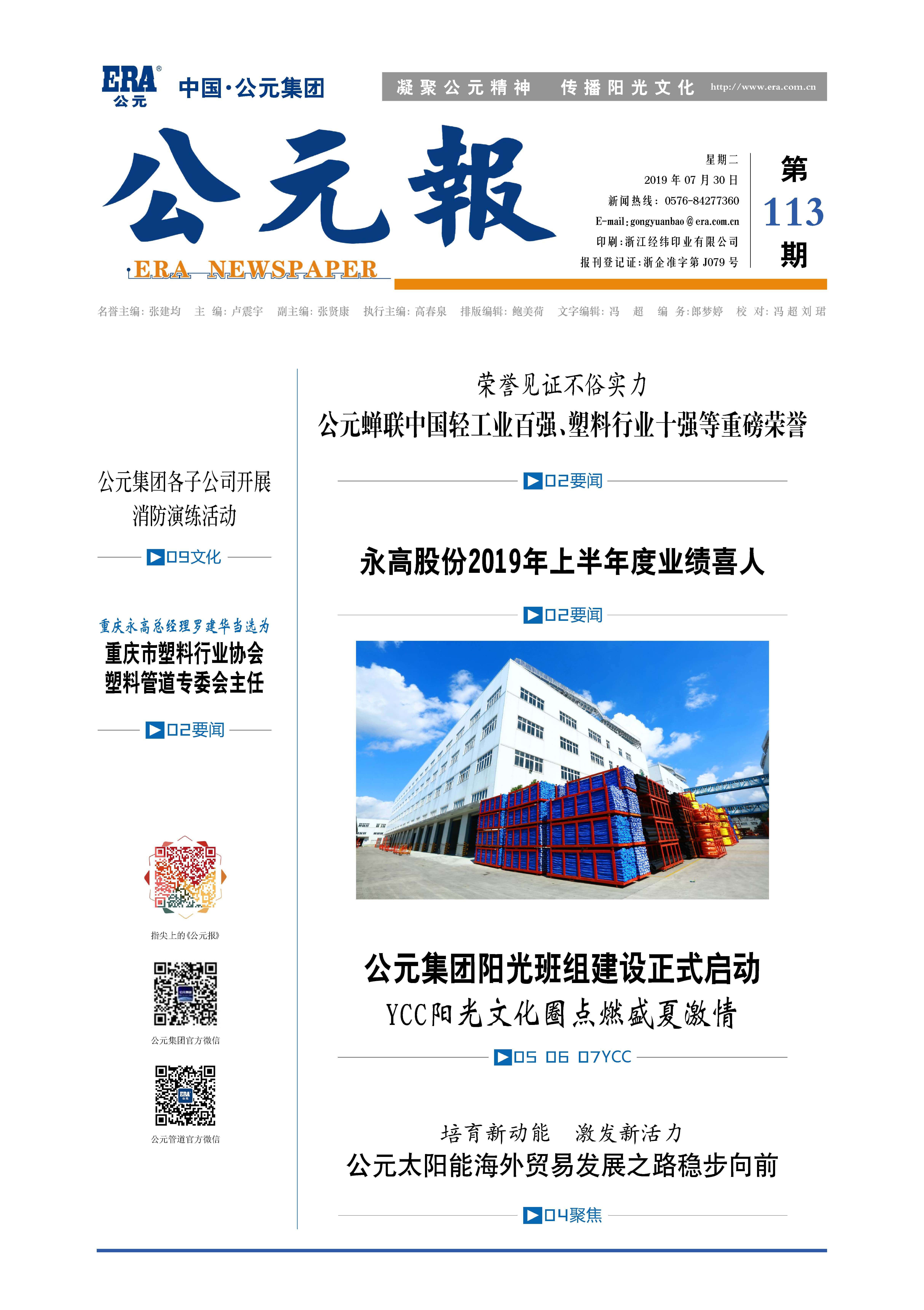 太阳GG(中国集团)官方网站