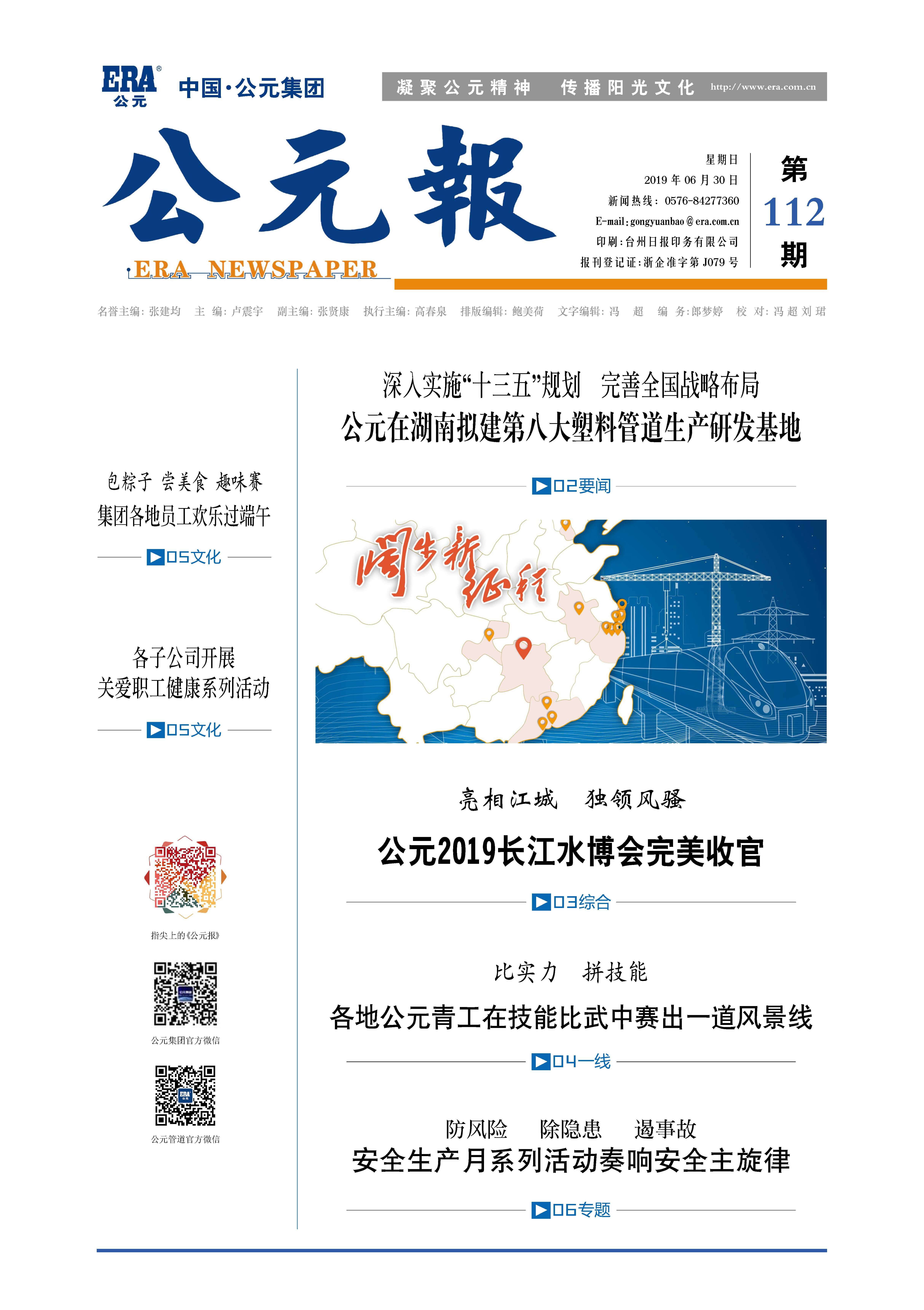 太阳GG(中国集团)官方网站