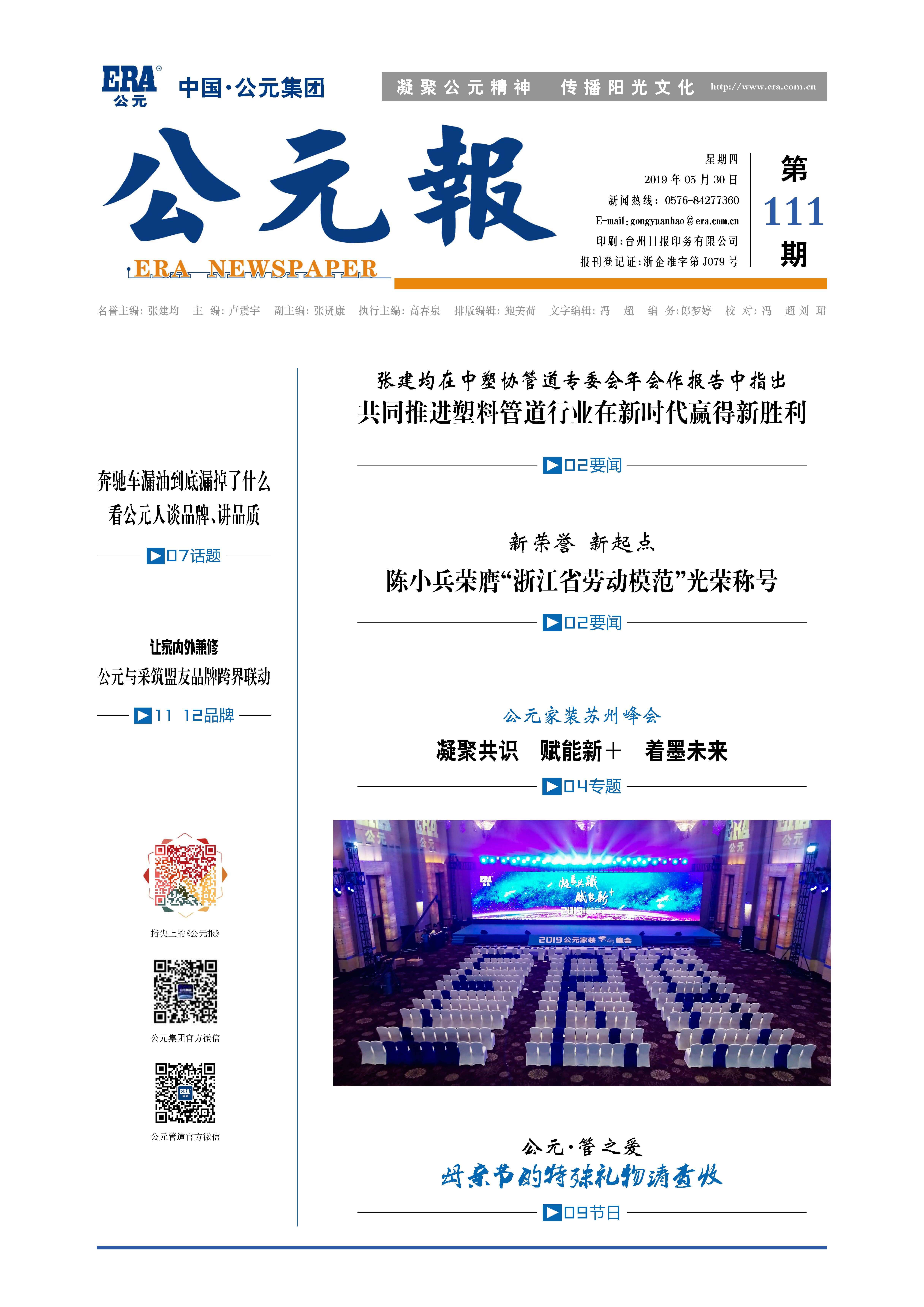 太阳GG(中国集团)官方网站