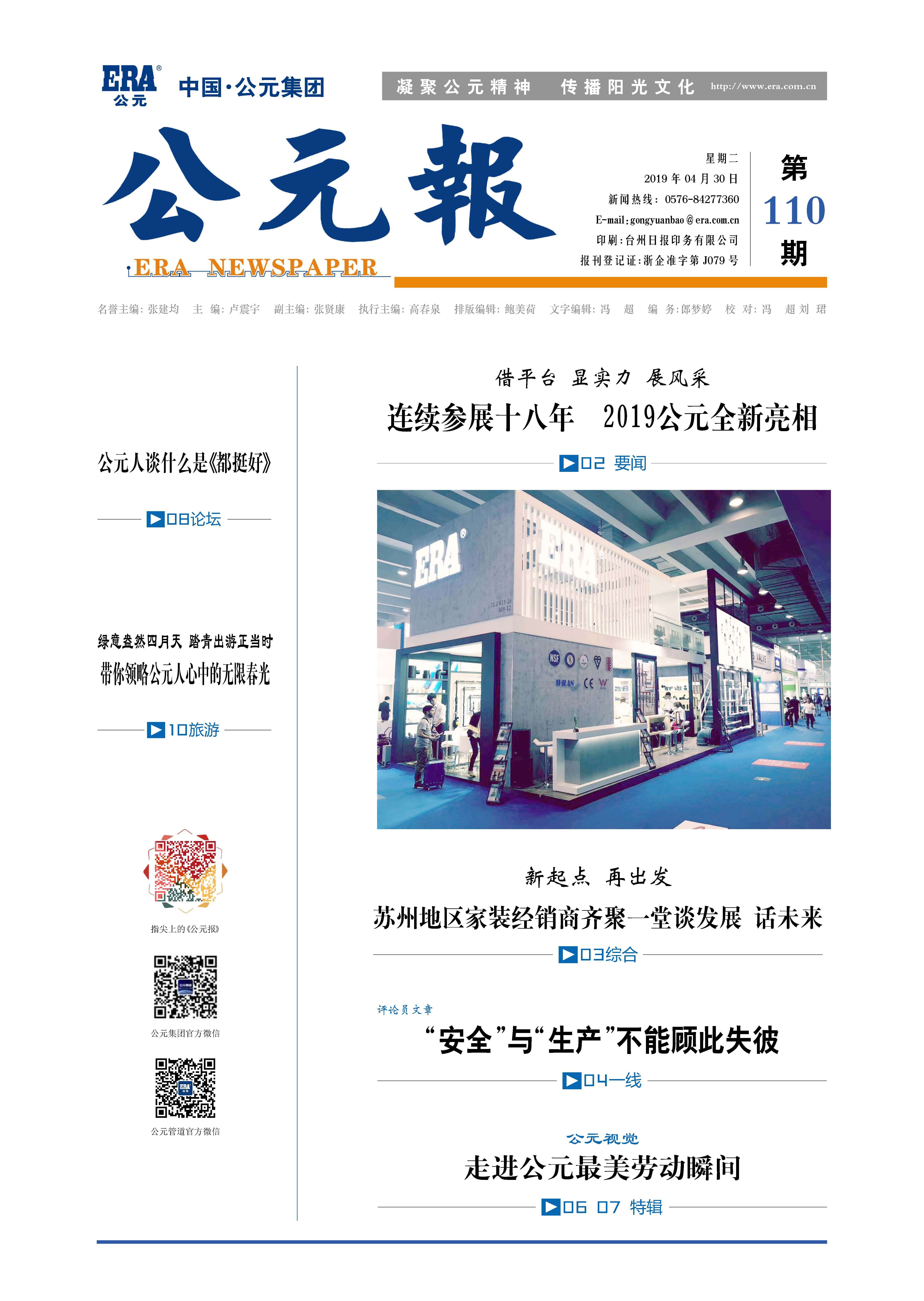 太阳GG(中国集团)官方网站