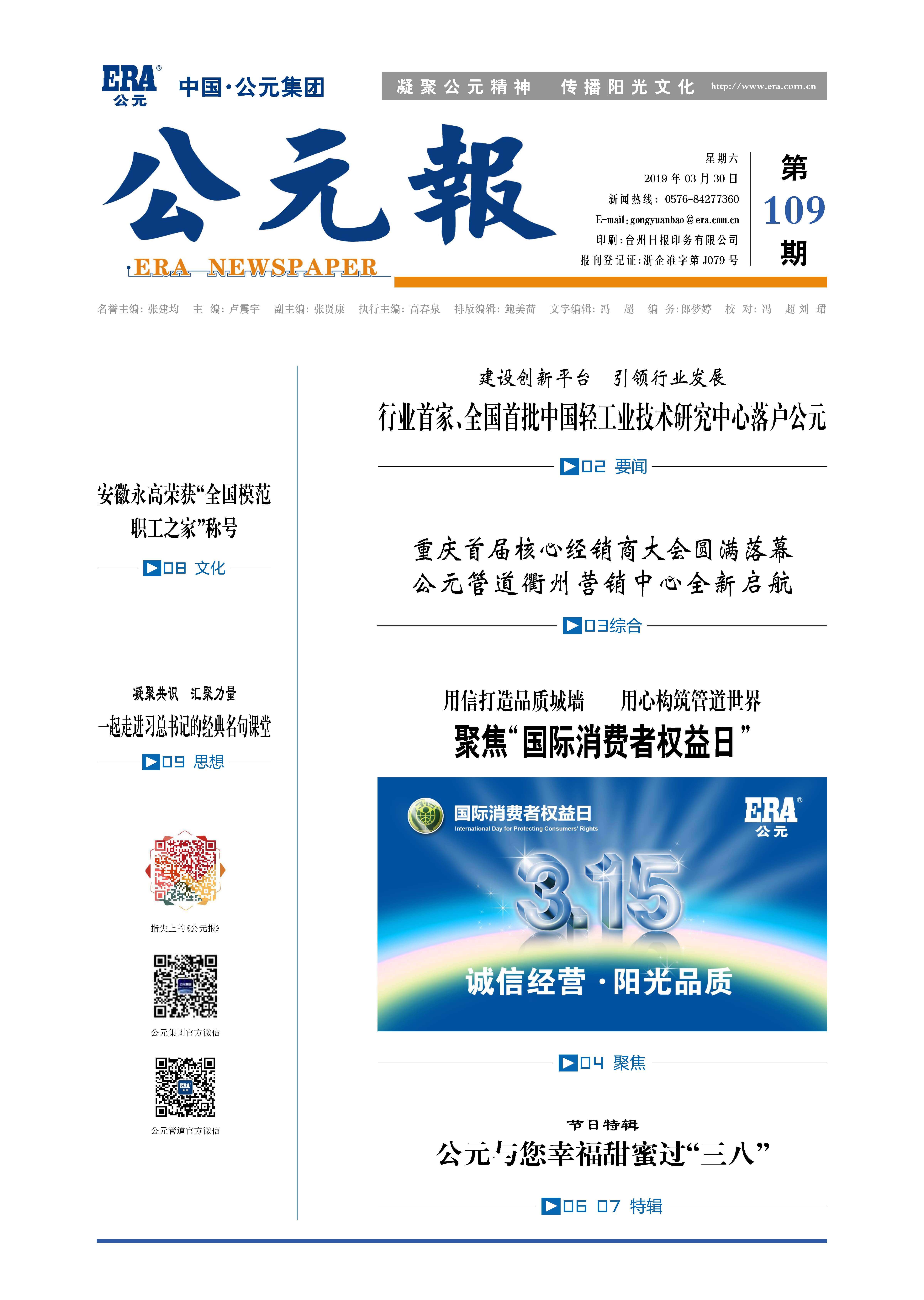 太阳GG(中国集团)官方网站