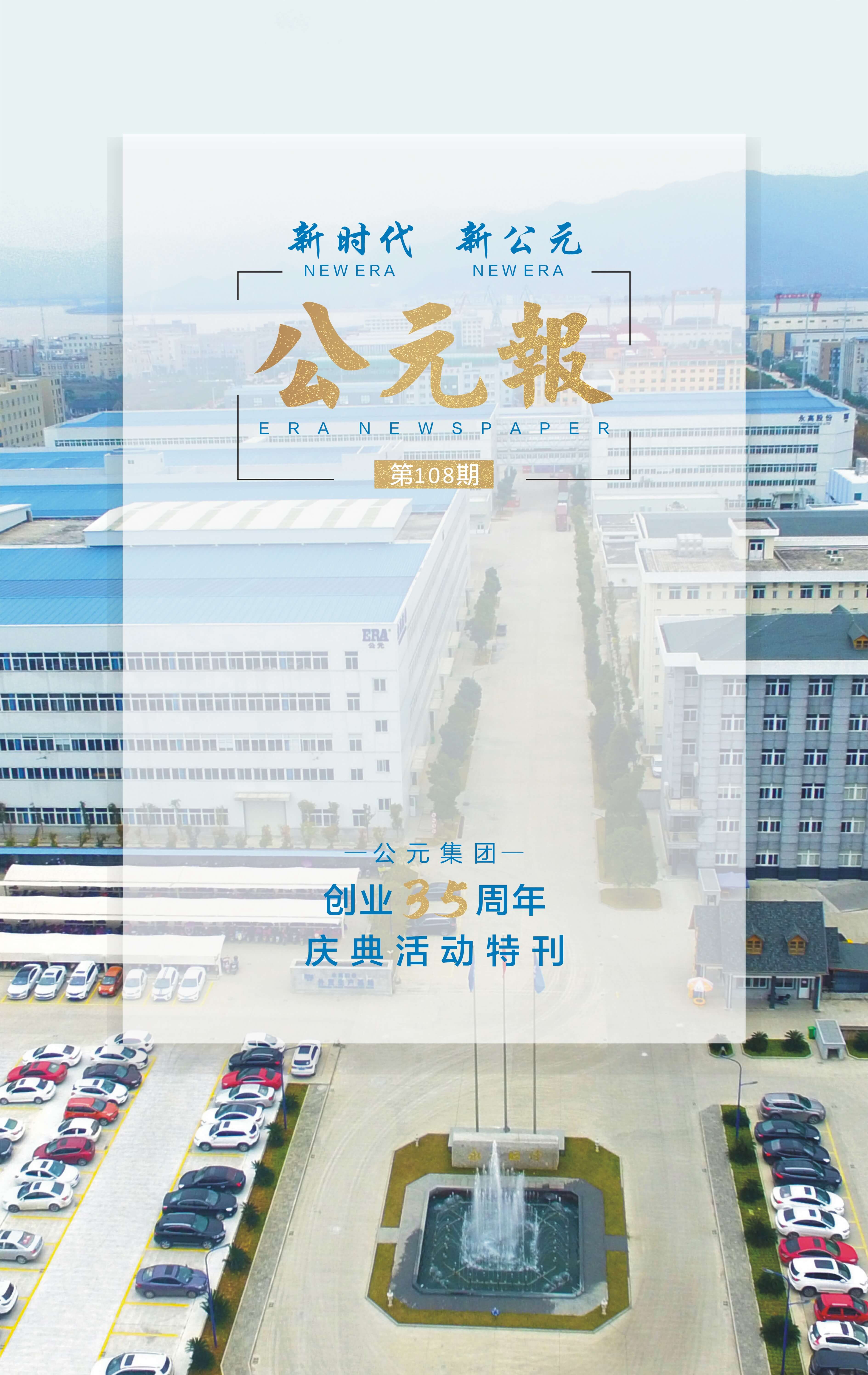 太阳GG(中国集团)官方网站