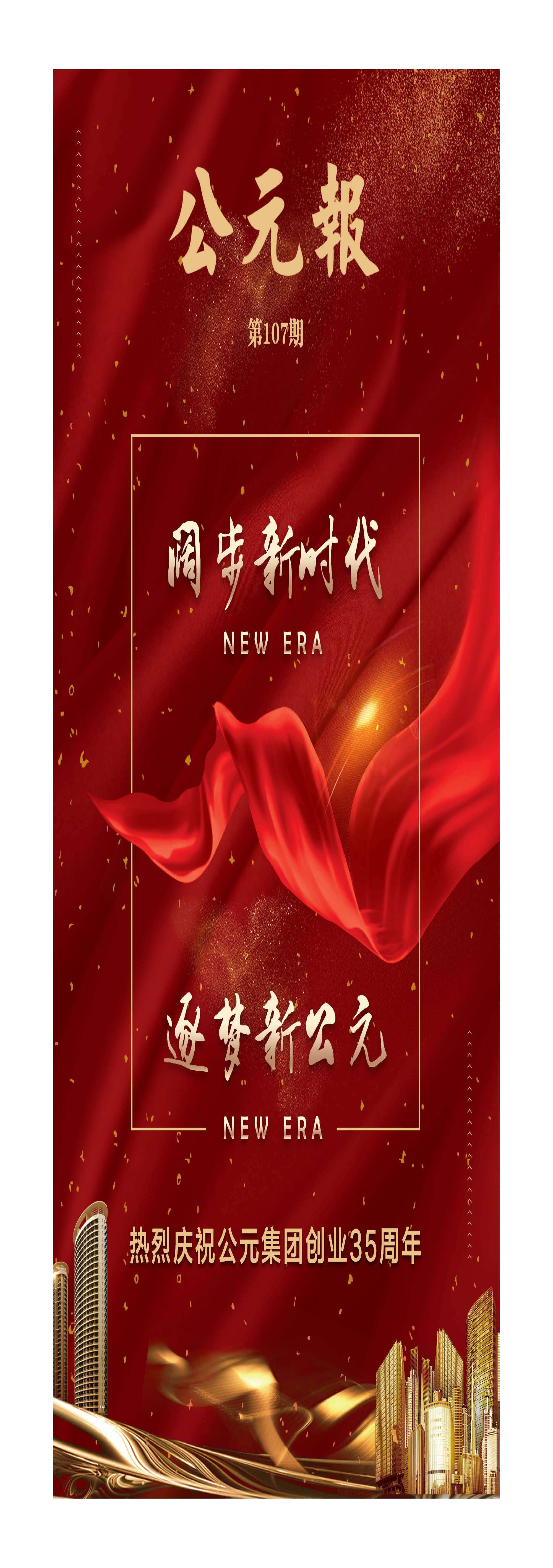 太阳GG(中国集团)官方网站