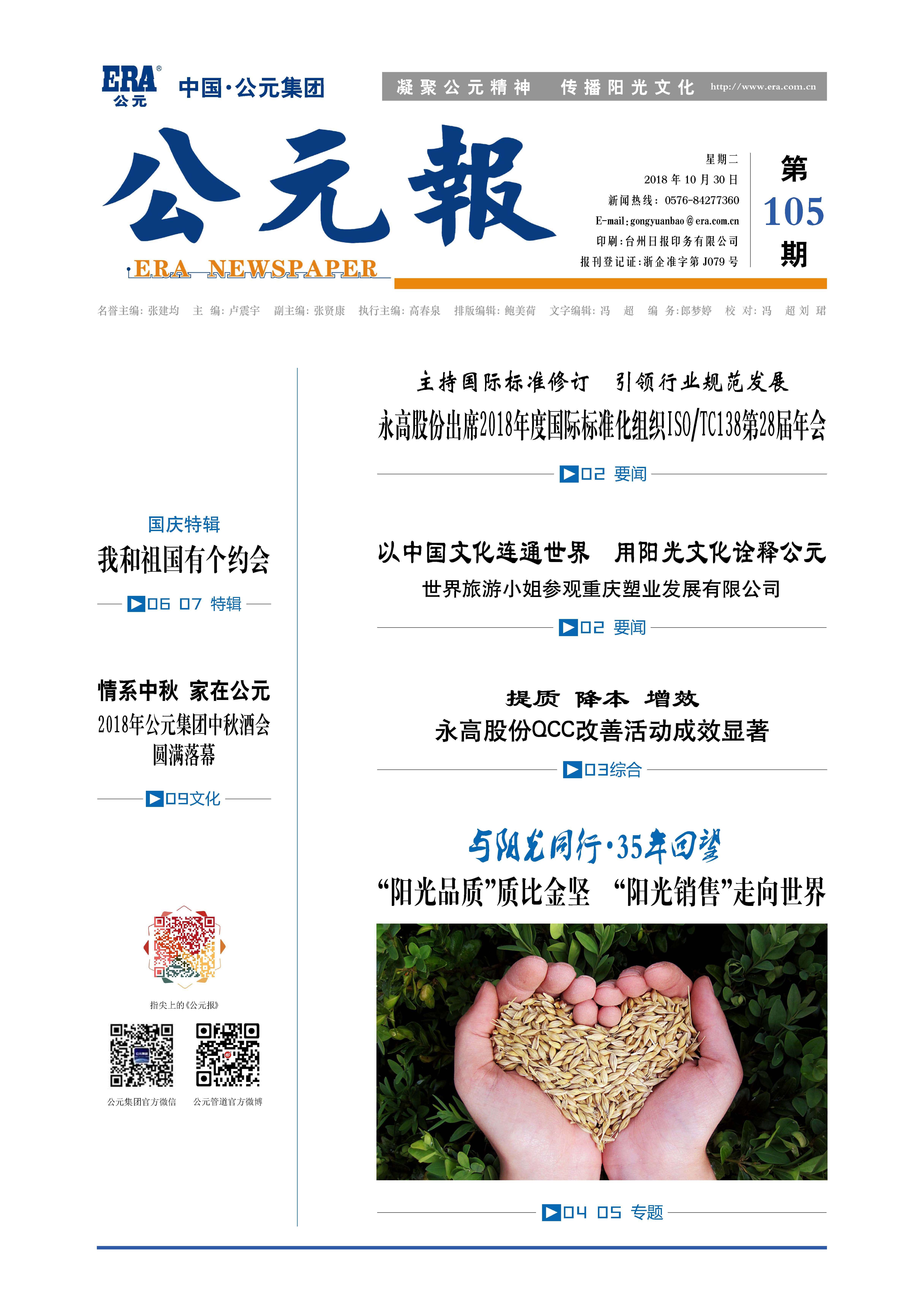 太阳GG(中国集团)官方网站