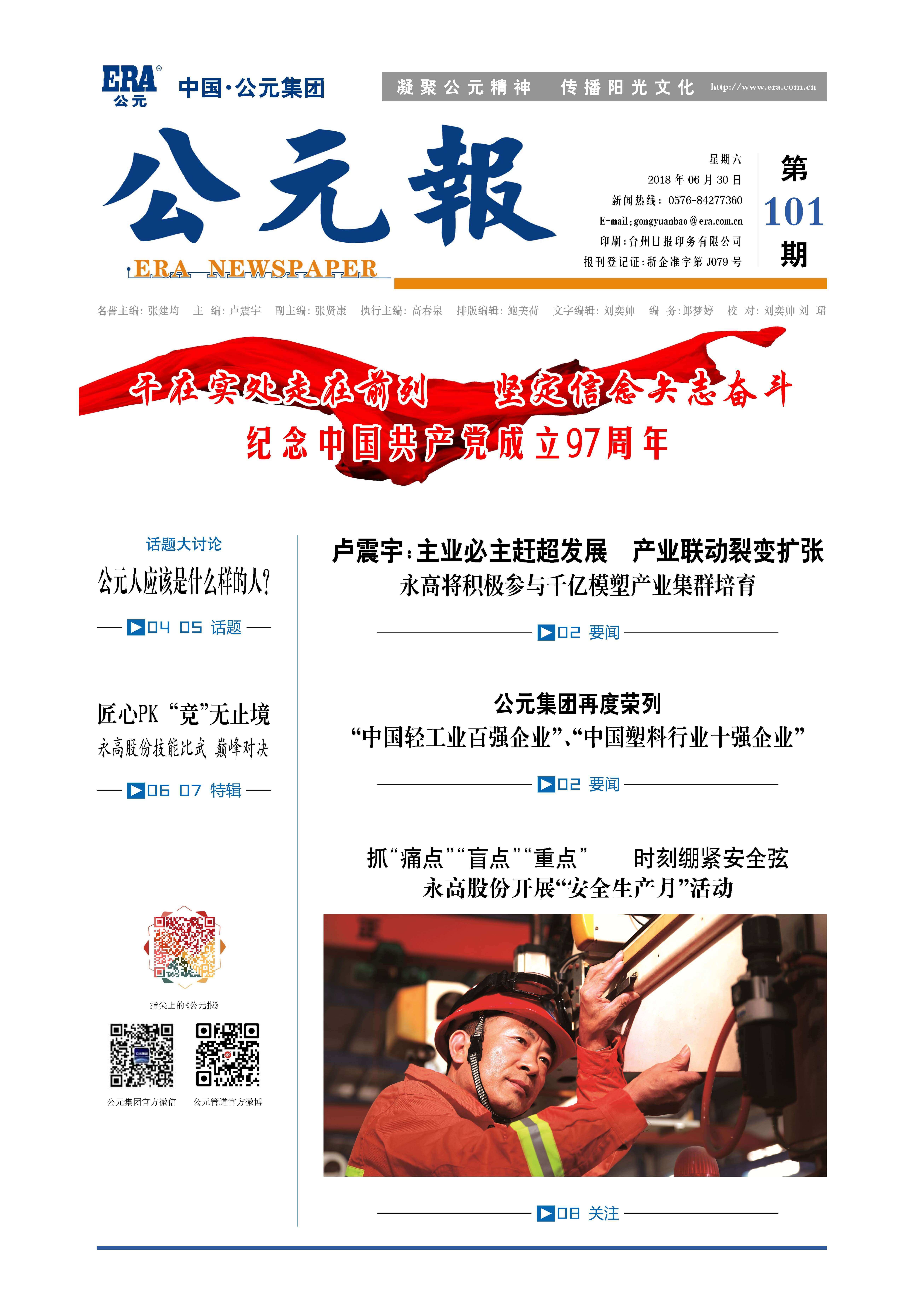 太阳GG(中国集团)官方网站