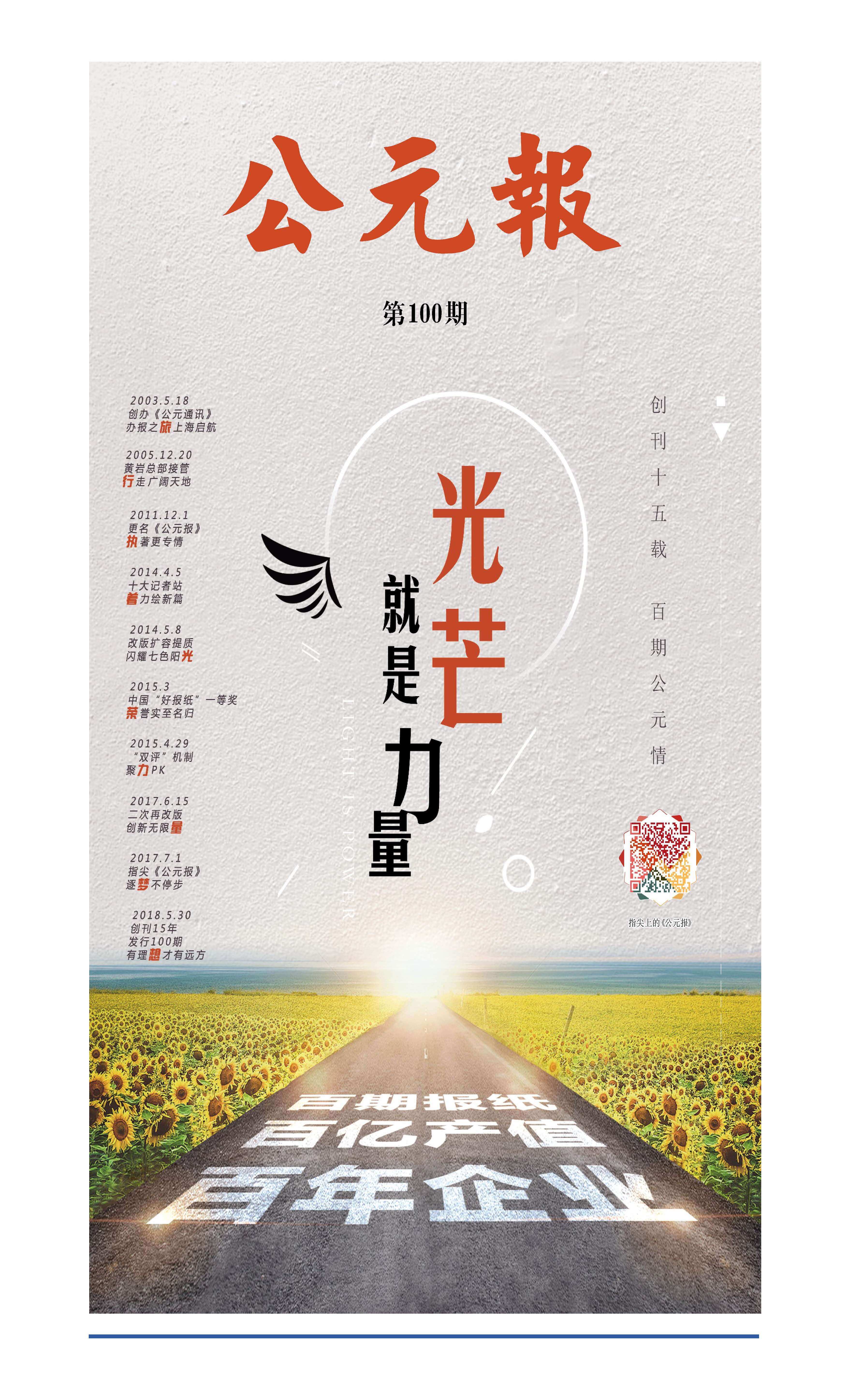 太阳GG(中国集团)官方网站