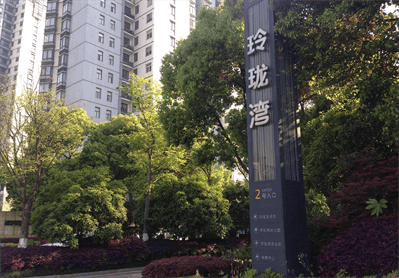 太阳GG(中国集团)官方网站