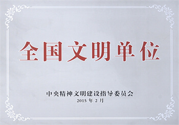 太阳GG(中国集团)官方网站