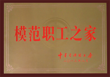 太阳GG(中国集团)官方网站