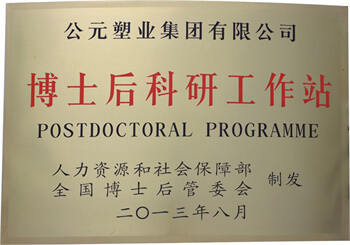 太阳GG(中国集团)官方网站