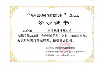 太阳GG(中国集团)官方网站
