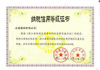太阳GG(中国集团)官方网站