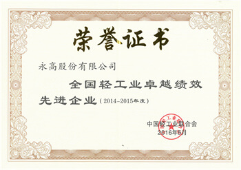 太阳GG(中国集团)官方网站