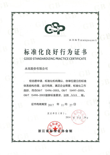 太阳GG(中国集团)官方网站