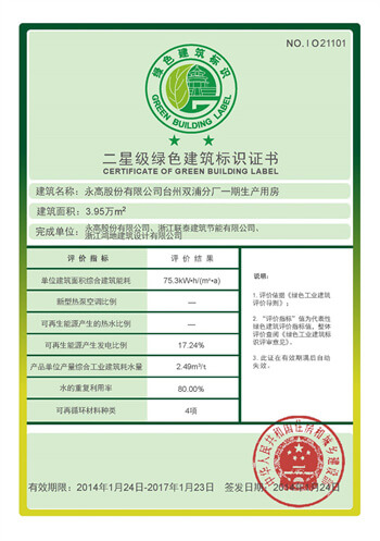 太阳GG(中国集团)官方网站