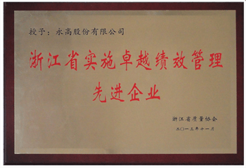 太阳GG(中国集团)官方网站
