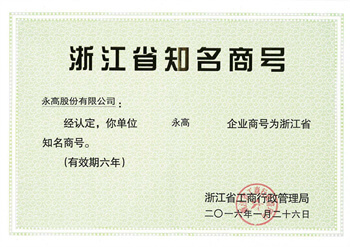 太阳GG(中国集团)官方网站