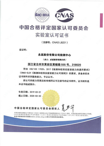 太阳GG(中国集团)官方网站