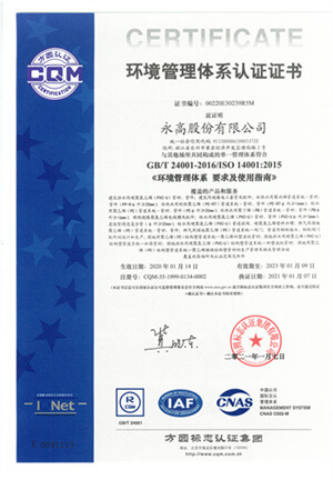 太阳GG(中国集团)官方网站