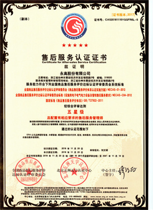 太阳GG(中国集团)官方网站