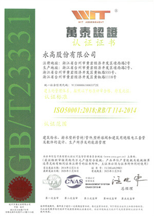 太阳GG(中国集团)官方网站