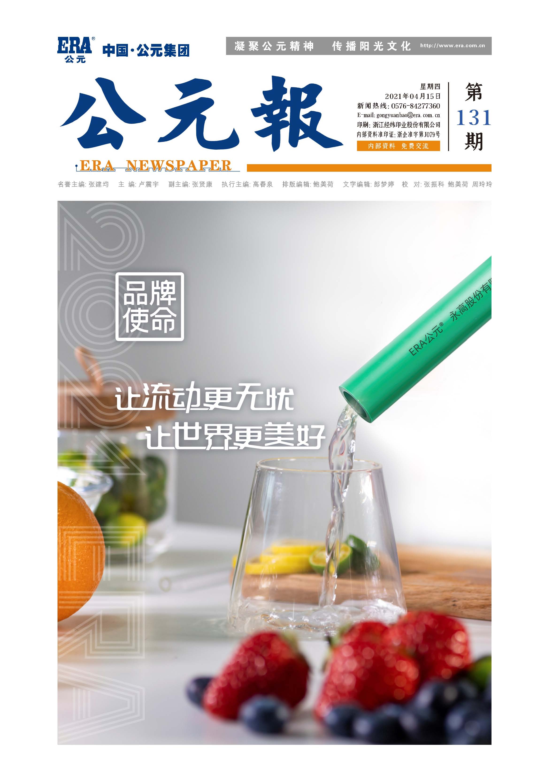 太阳GG(中国集团)官方网站