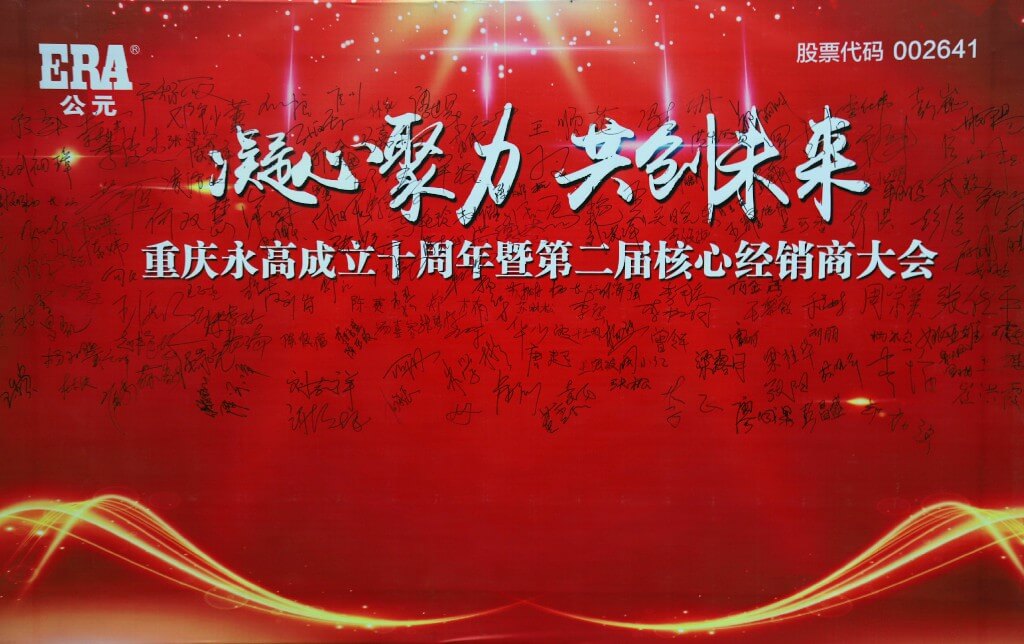 太阳GG(中国集团)官方网站