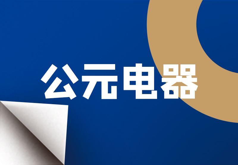 太阳GG(中国集团)官方网站