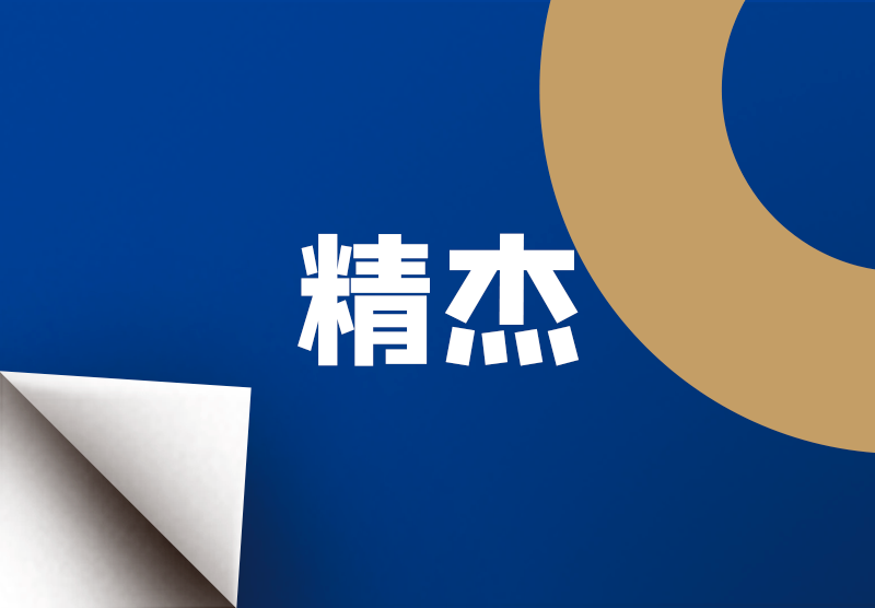 太阳GG(中国集团)官方网站