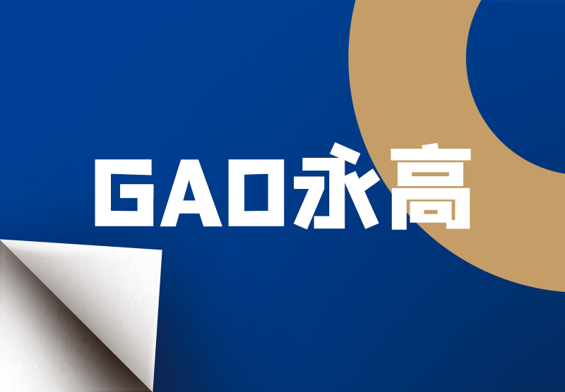 太阳GG(中国集团)官方网站