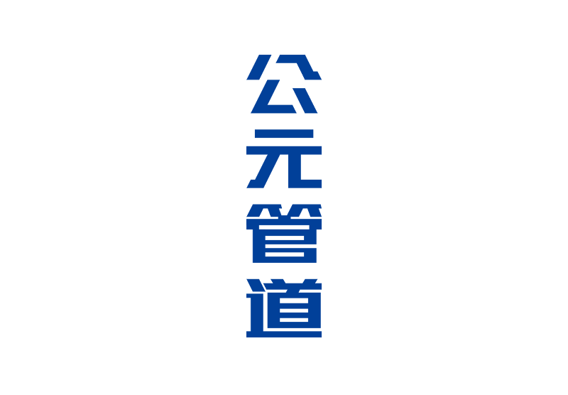 太阳GG(中国集团)官方网站