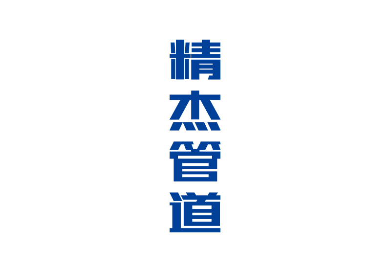 太阳GG(中国集团)官方网站
