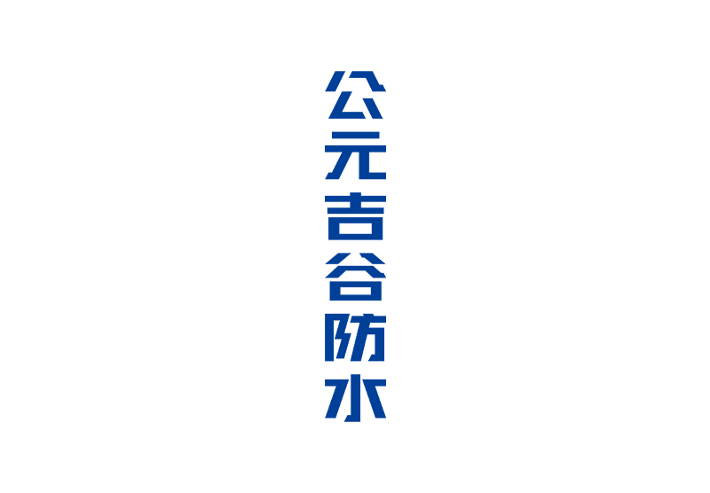 太阳GG(中国集团)官方网站