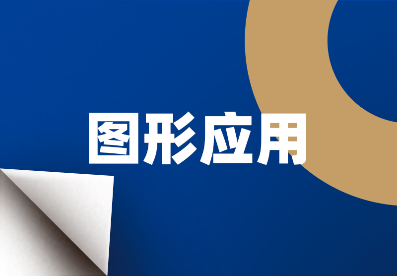 太阳GG(中国集团)官方网站