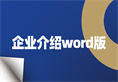 太阳GG(中国集团)官方网站