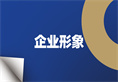太阳GG(中国集团)官方网站